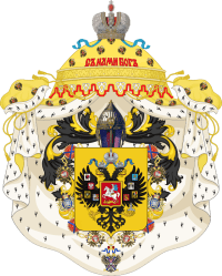 Lesser_CoA_of_the_empire_of_Russia.svg